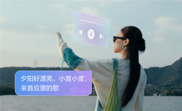 2299元 百度旗下小度AI眼镜Pro正式开售:支持AI翻译、4K拍照