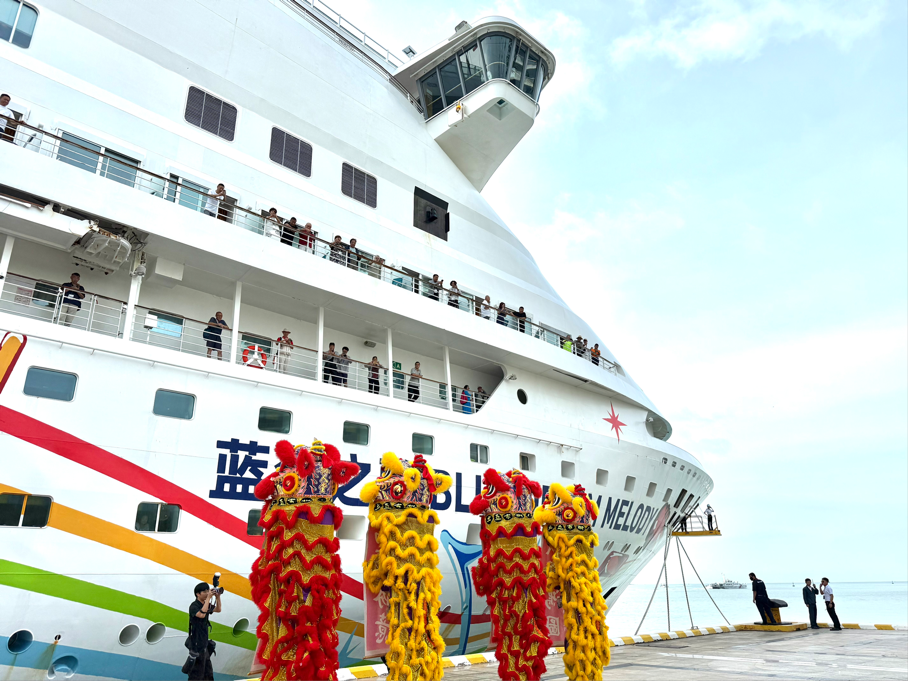 “蓝梦之歌”号首访三亚， 奏响邮轮产业合作新乐章