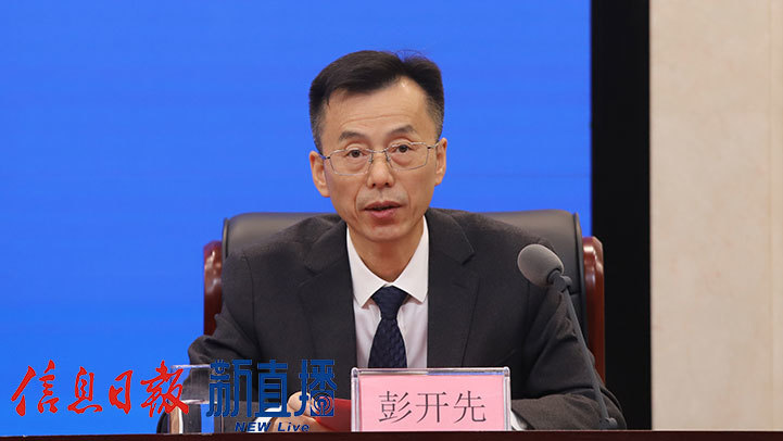 南昌市政府党组成员、副市长彭开先