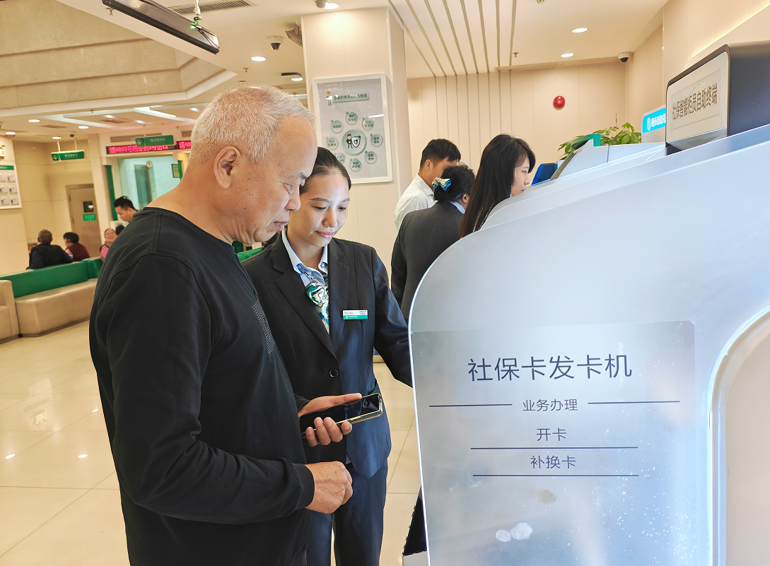 农行南海罗村支行：以“农行绿”守护“夕阳红”