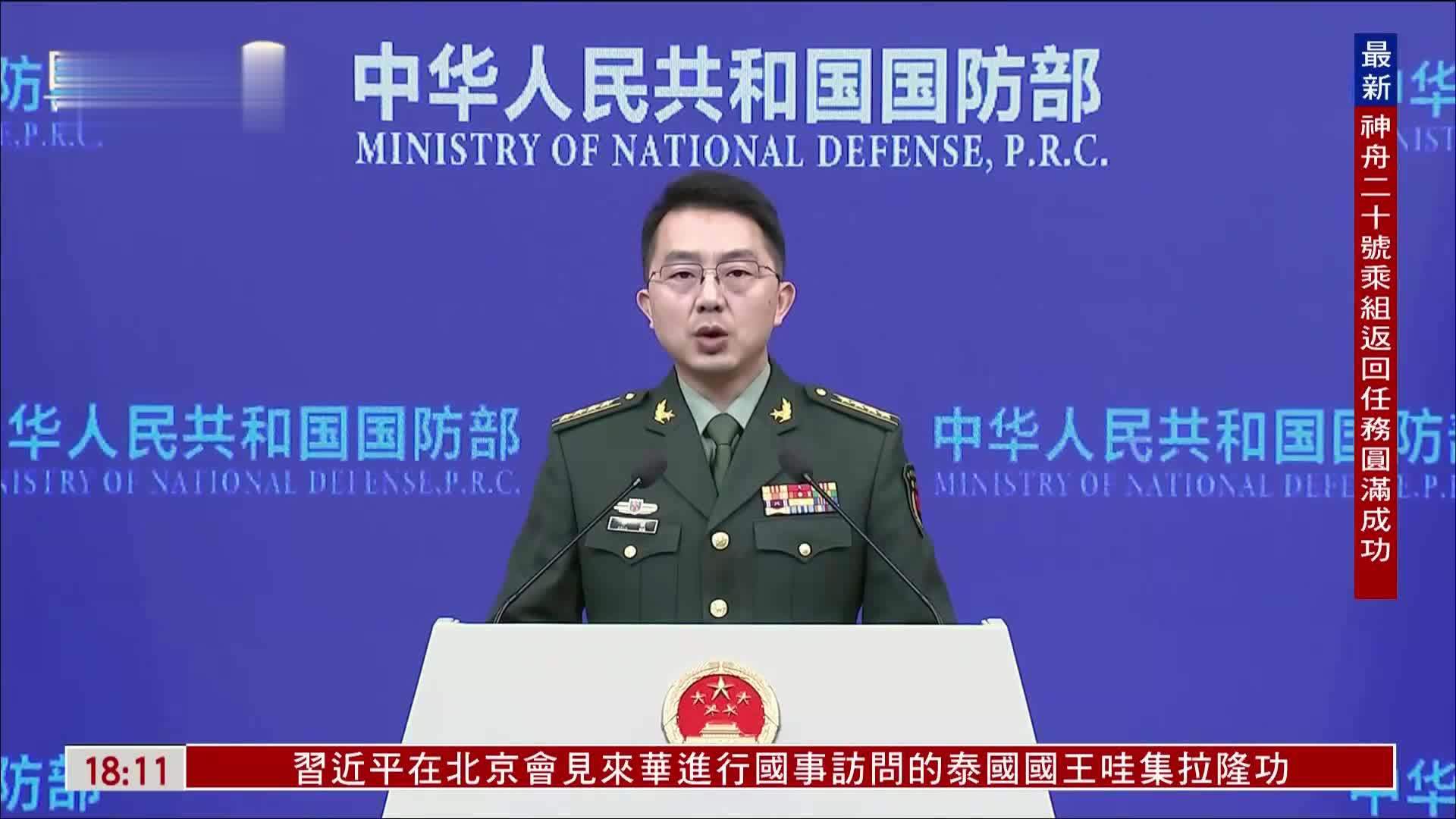 中国国防部：深蓝是航母永恒方向