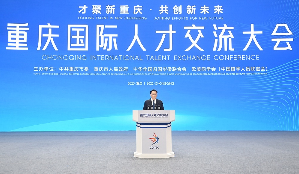 ▲市委书记袁家军讲话并宣布开幕。记者 苏思 摄/视觉重庆