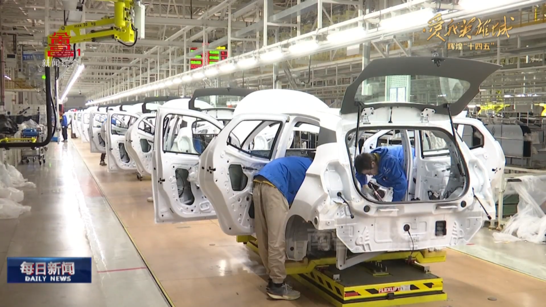 南昌“十四五”时期国有企业资产总额突破1.3万亿元