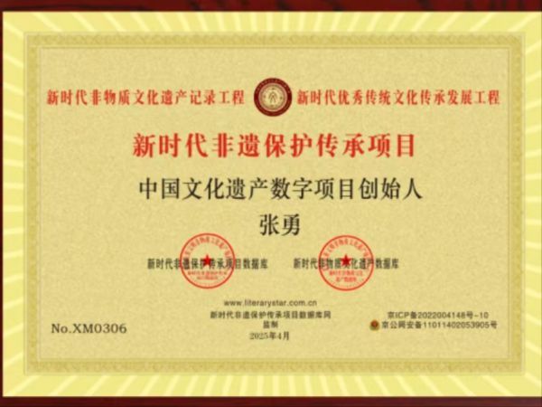 点击查看原始图片