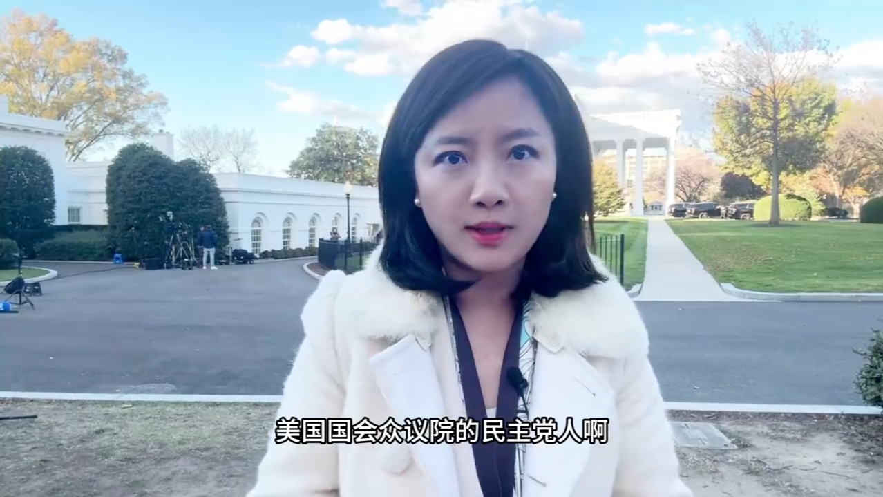 民主党公布爱泼斯坦邮件，指特朗普曾与受害者相处数小时？