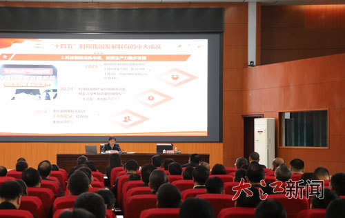 11月12日上午,学习贯彻党的二十届四中全会精神省委宣讲团报告会在赣南医科大学举行。 江西日报全媒体记者 杨文斌摄