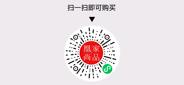 凰家尚品微信小程序二维码