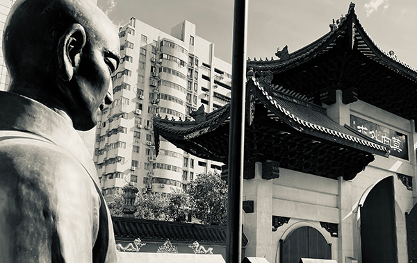 释本性:中国历代高僧从严治教事迹——尊师重道