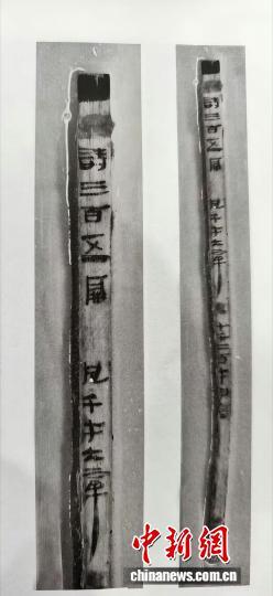 图为海昏侯墓出土《诗经》相关简牍。江西省文物考古研究院 供图