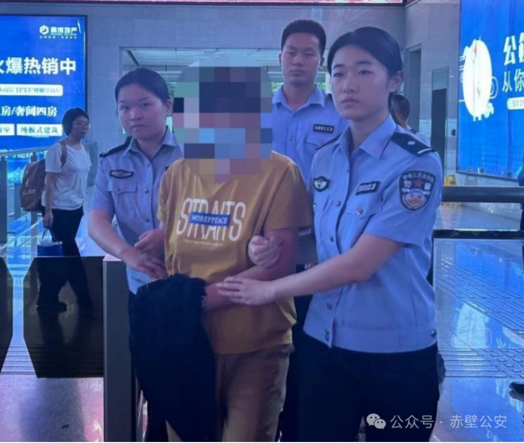 龚某珍被抓 来源：赤壁公安