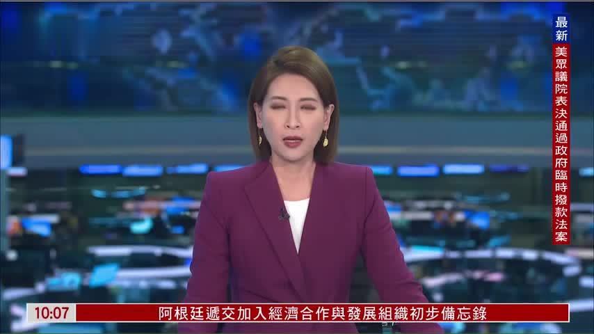 记者连线｜特朗普将签署法案结束美国最长政府停摆