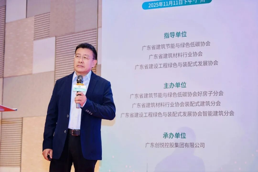 共探好房子内装新未来,2025首届“好房子”内装产业发展大会圆满落幕!