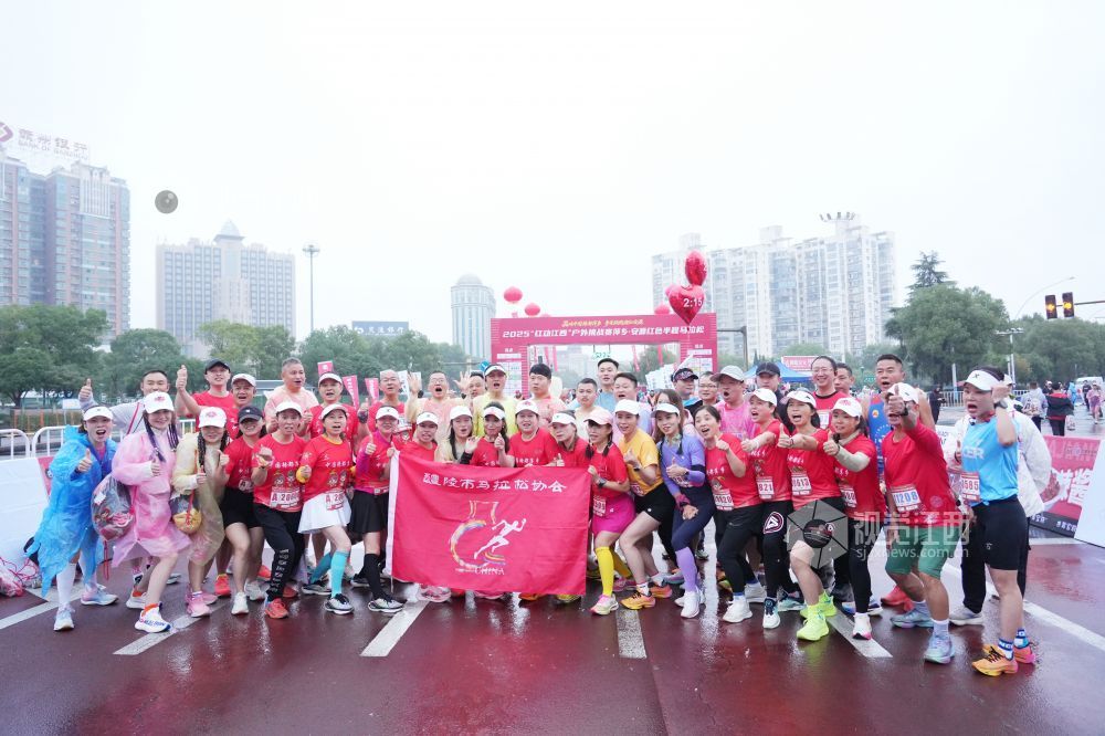 跑者赛前合影。