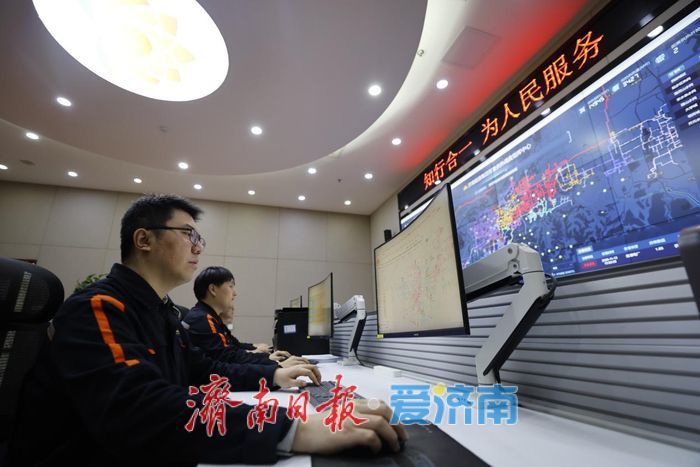 济南热力集团生产调度中心