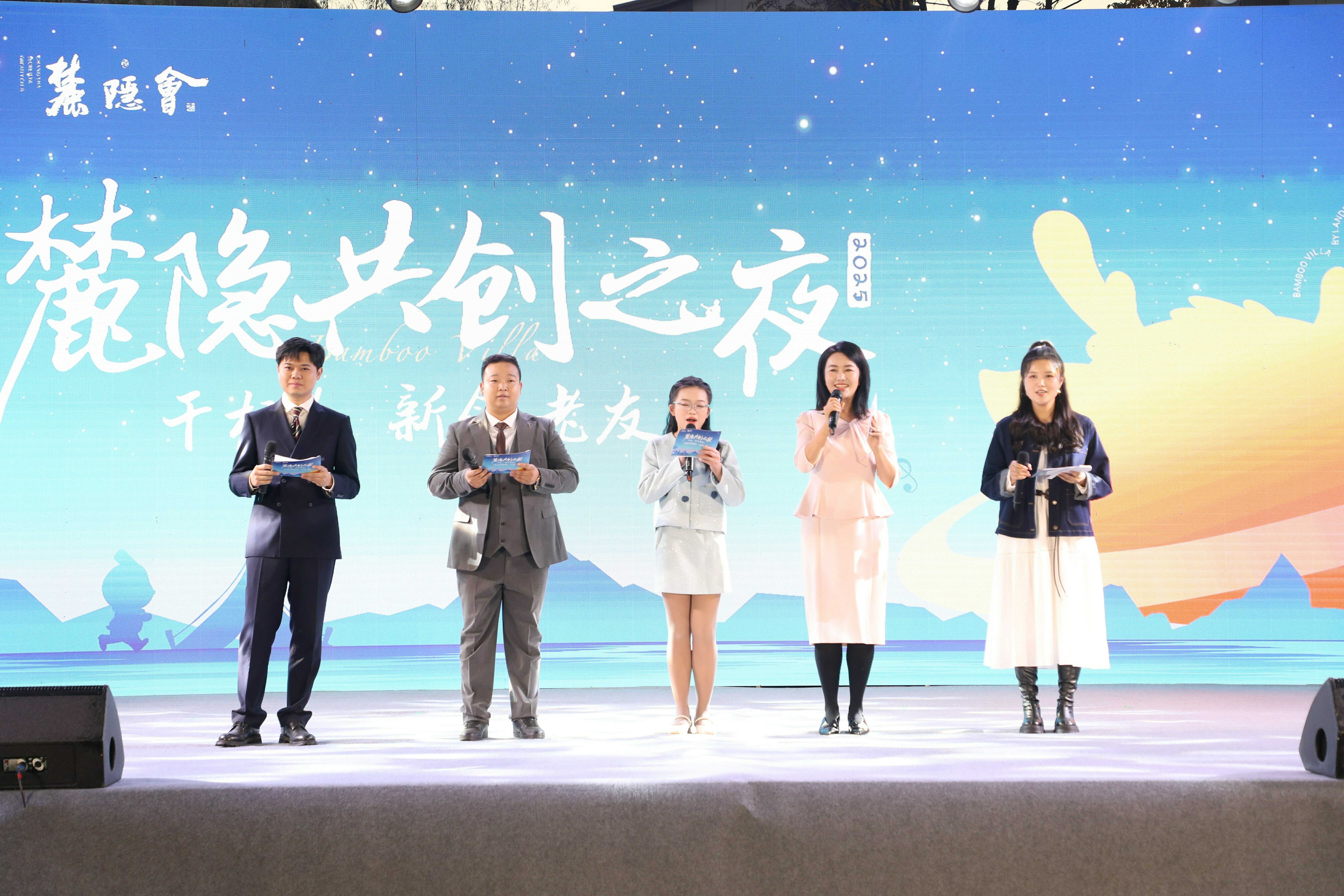 当才艺盛宴遇见治理创新:“麓隐共创之夜”诠释共建共治共享