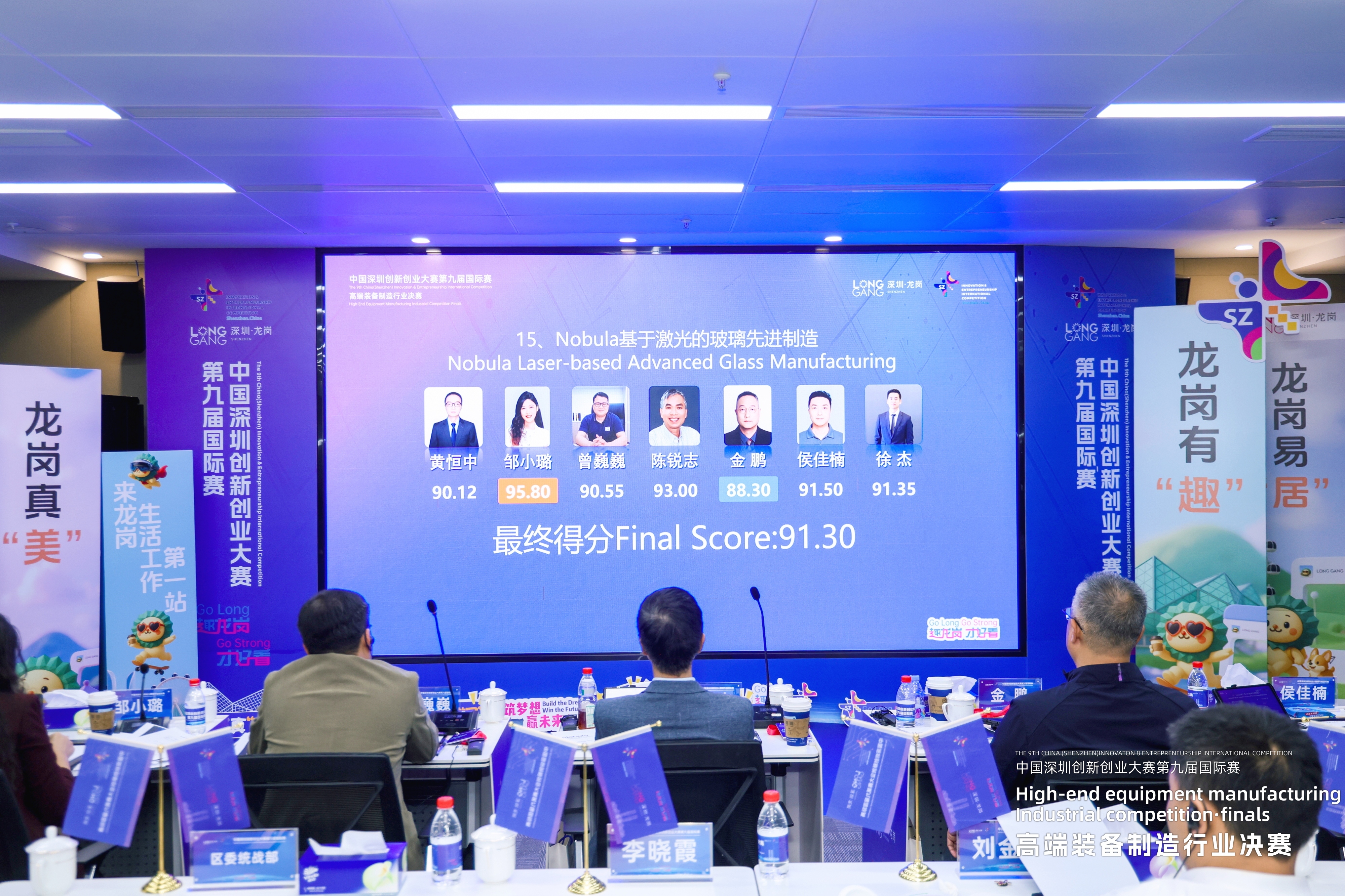 最卷赛道开赛！龙岗战鼓再响