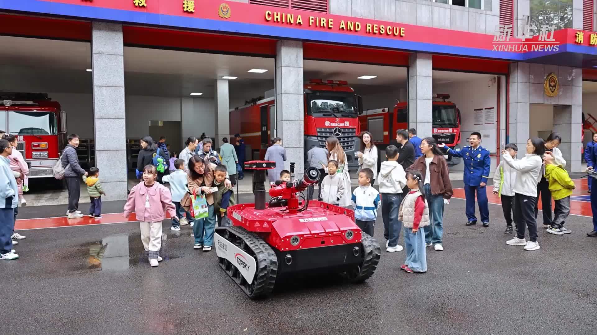 重庆：消防知识“玩”着学