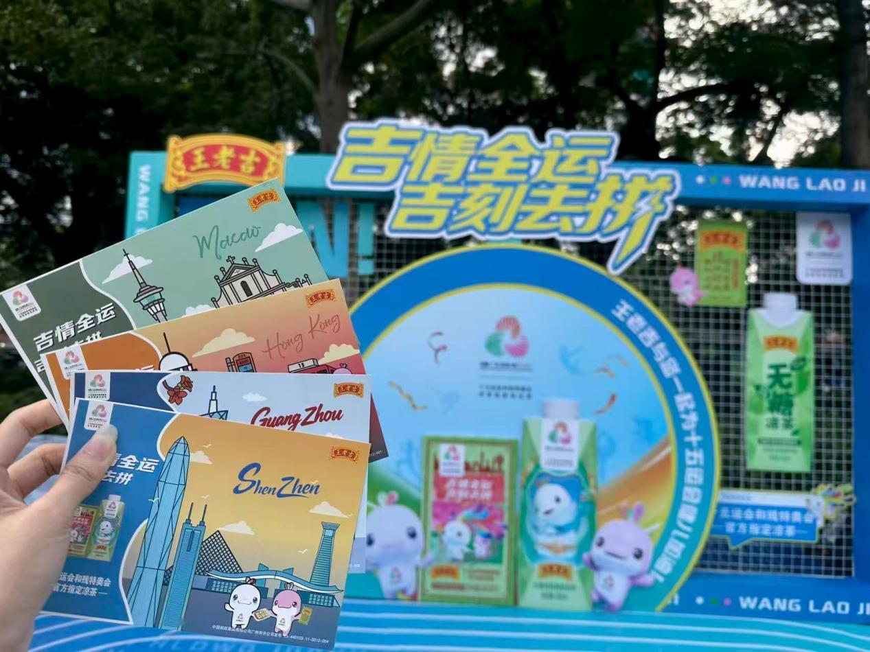 jinnian金年会体育在线入口