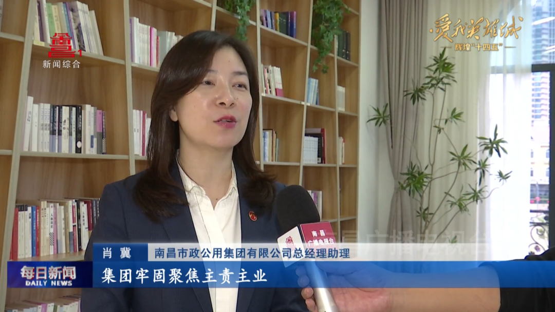 南昌“十四五”时期国有企业资产总额突破1.3万亿元