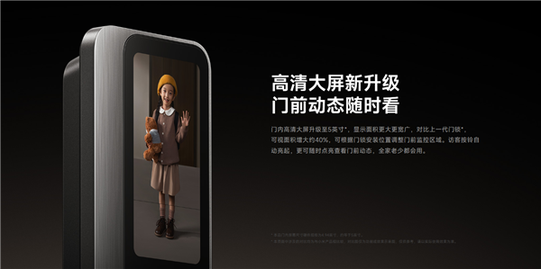 首发3229元起 小米年度旗舰智能门锁M40 Pro开售:AI掌静脉识别 隔空刷掌开锁