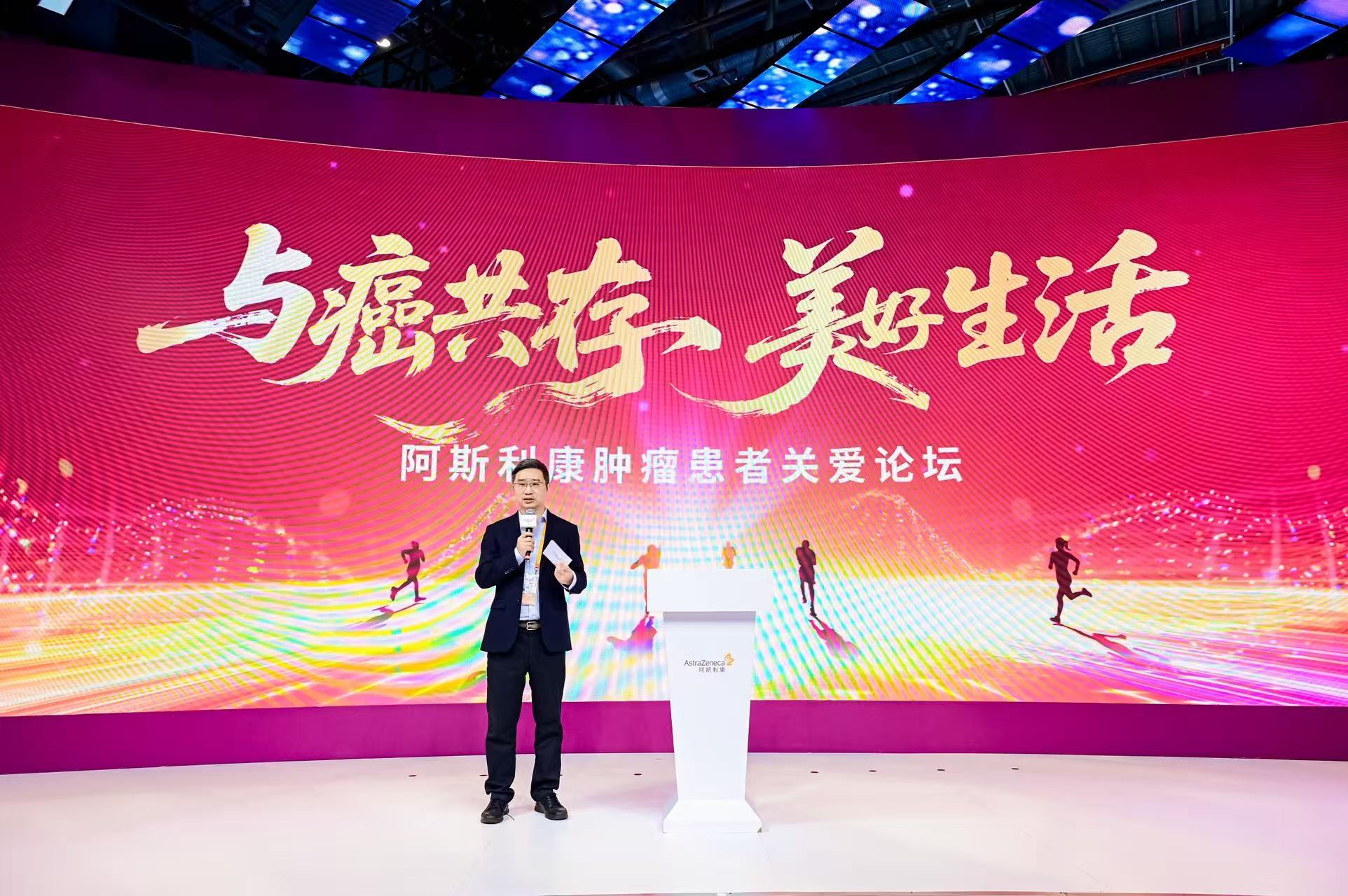 葛睿教授在论坛上发言