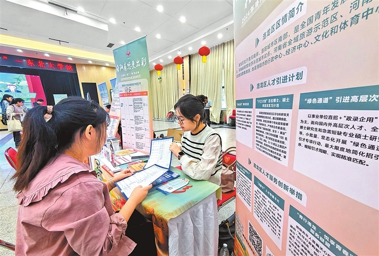 洛龙区委人才办赴外地招才引智。张贞贞 摄