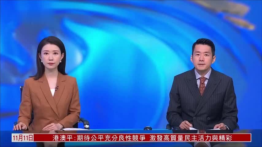 拨款法案破局在即 美政府或本周结束停摆