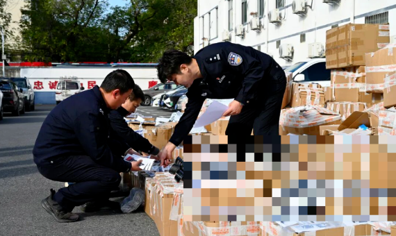 制假售假23444单，销售额超118.6万！4人在马鞍山获刑