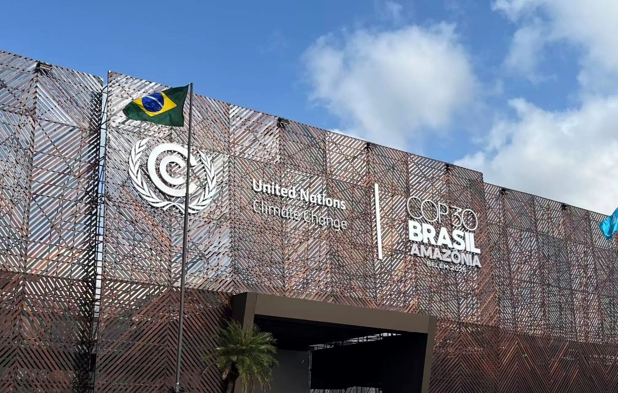 吉利控股亮相第30届联合国气候变化大会