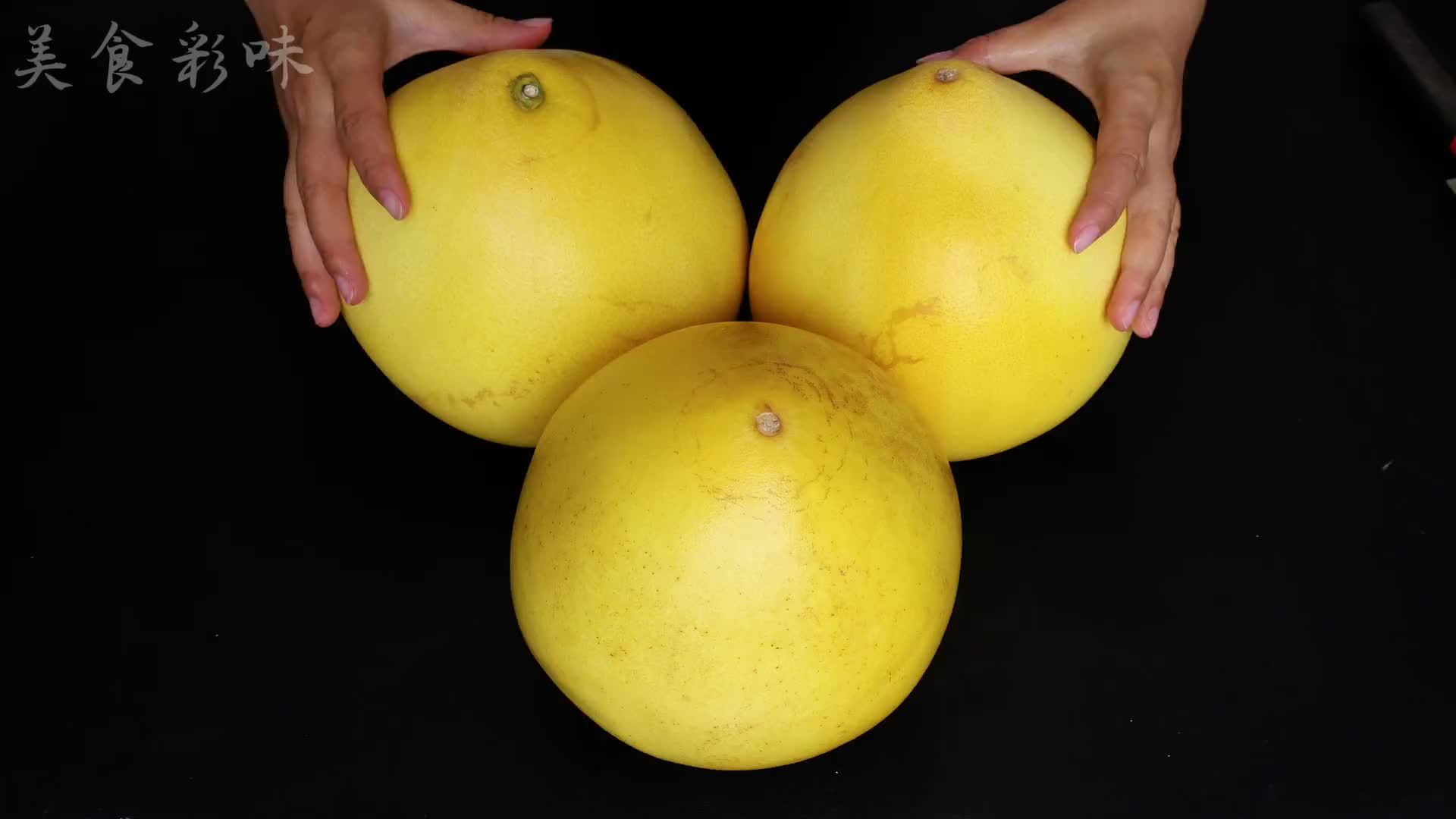 今天才知道，在柚子中间切一刀，果肉和果皮就轻松分离，太方便了