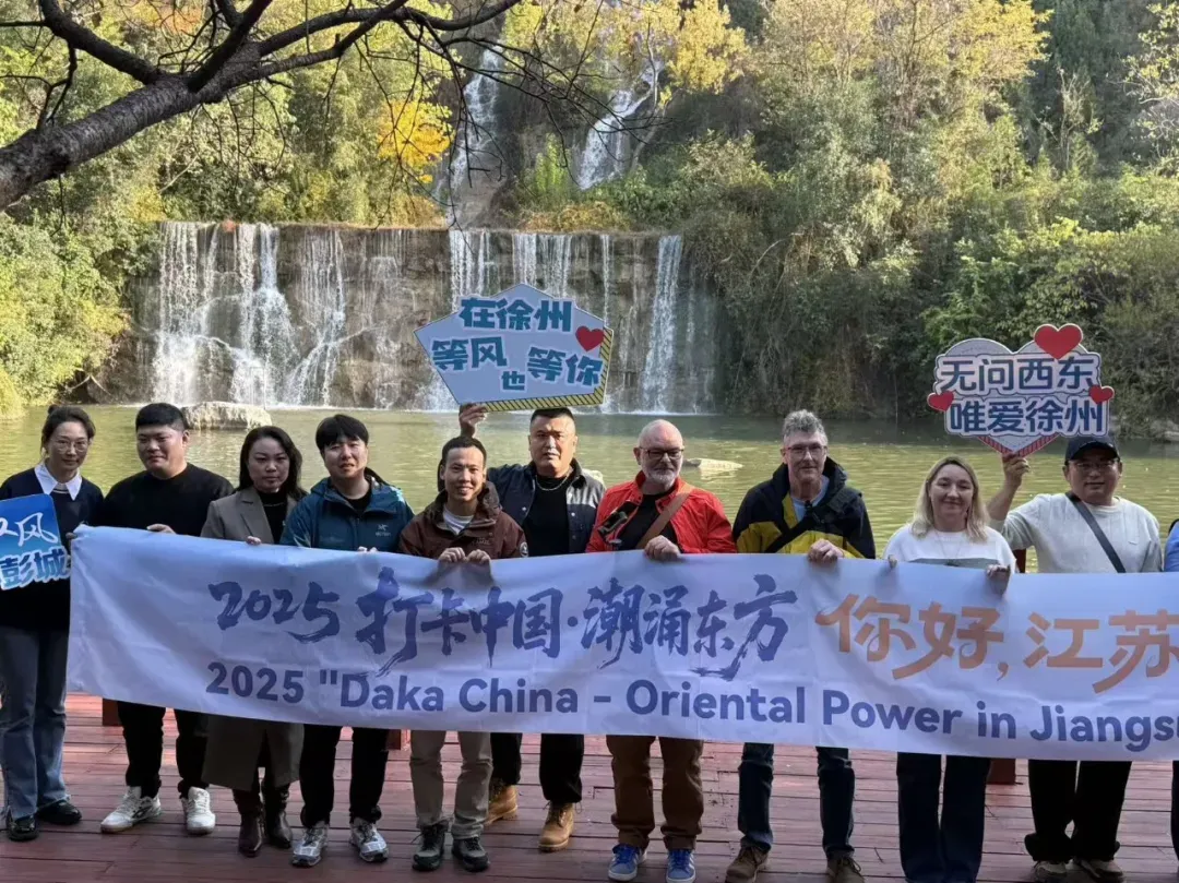 国外“网红”组团打卡,用镜头点赞徐州经开区!