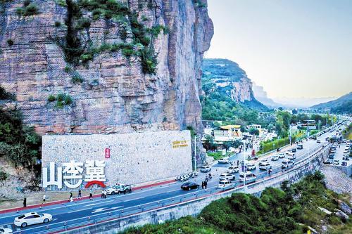 山李冀&middot;山游市集激活乡村振兴“一池春水”。 武安市委宣传部供图