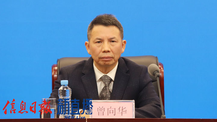 省卫生健康委二级巡视员曾向华