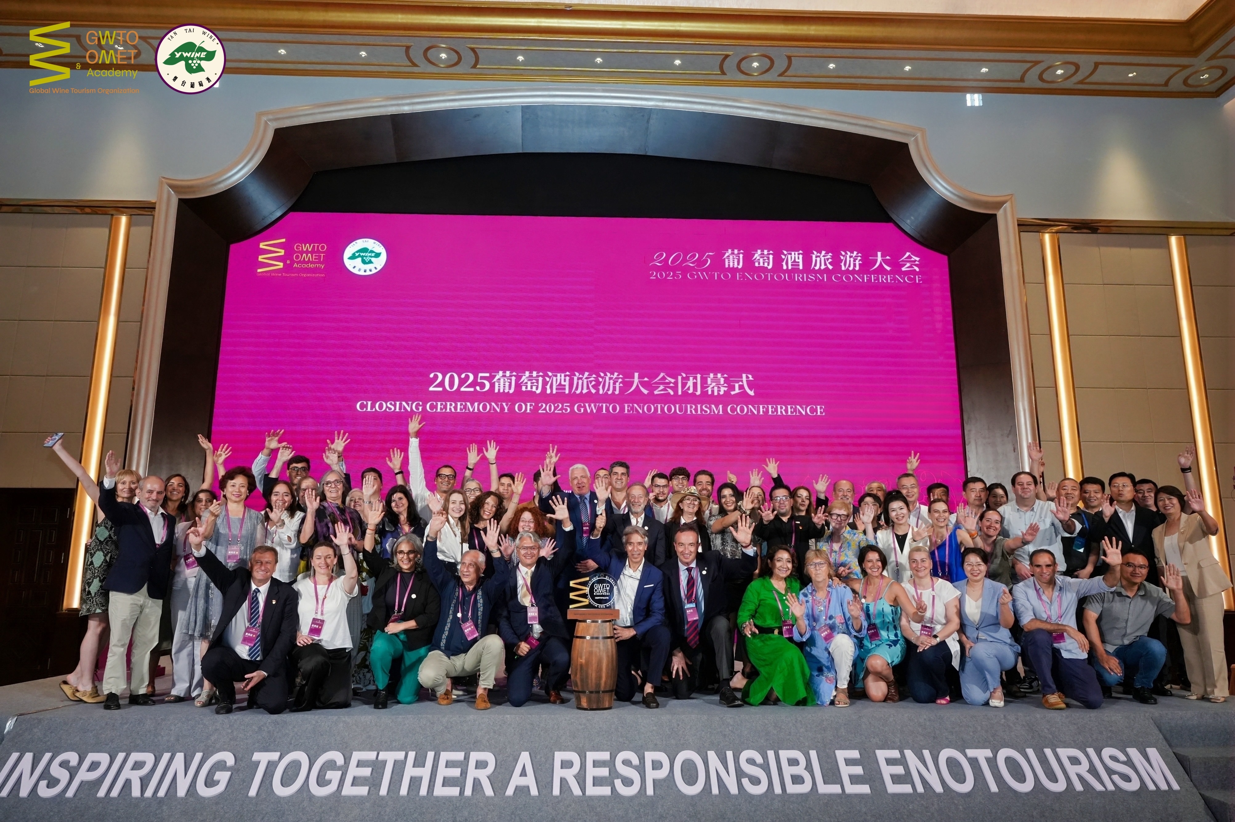 一株藤 三代人 百年约：一个香港家庭与烟台葡萄酒的山海之约