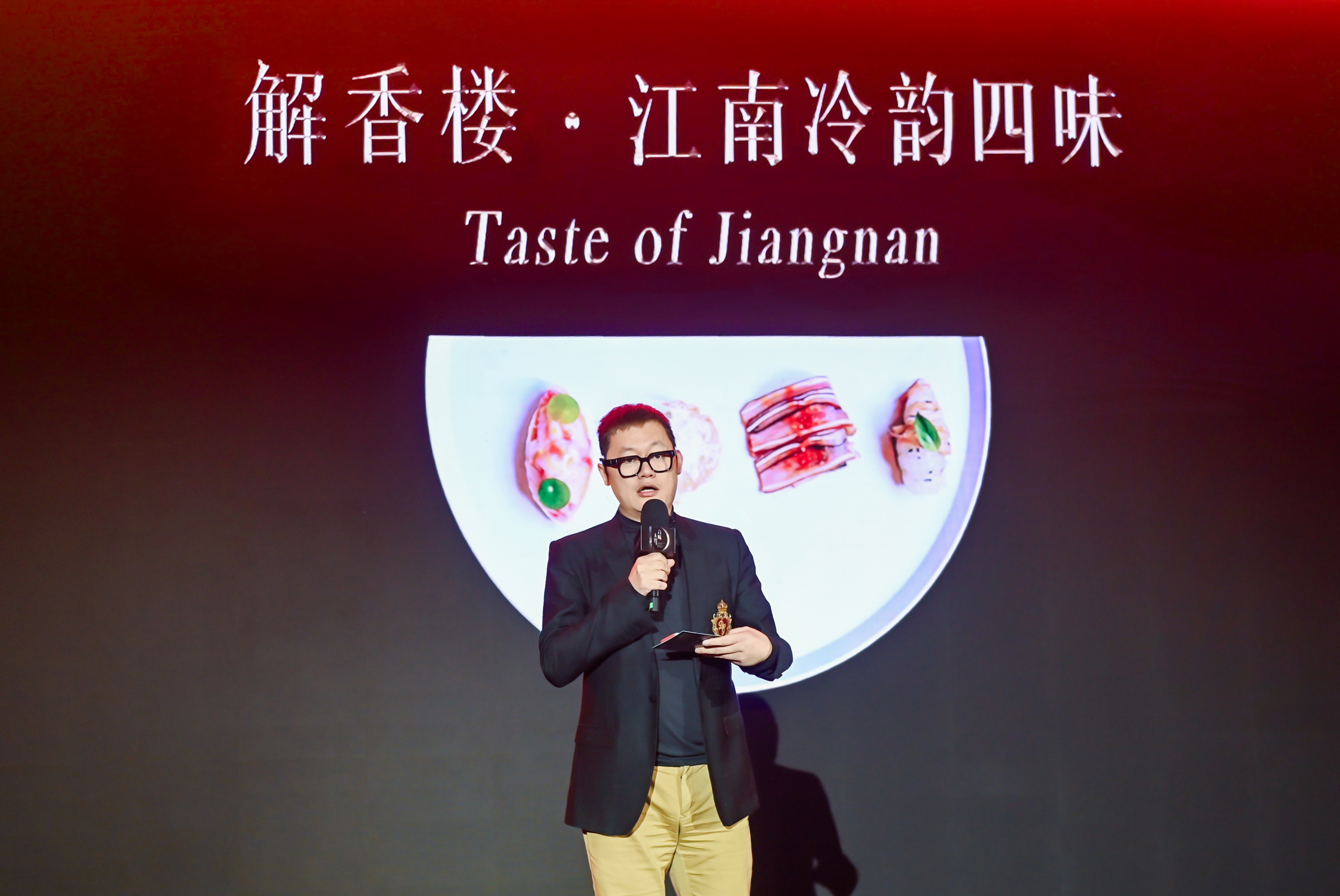 致敬“世界音乐之都”丨君来集团&无锡交响乐团：以“音味无界”重构东方美学叙事