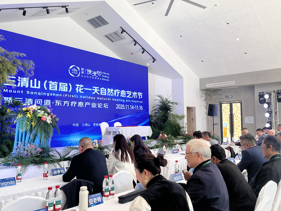 在三清山 共赴一场疗愈之约