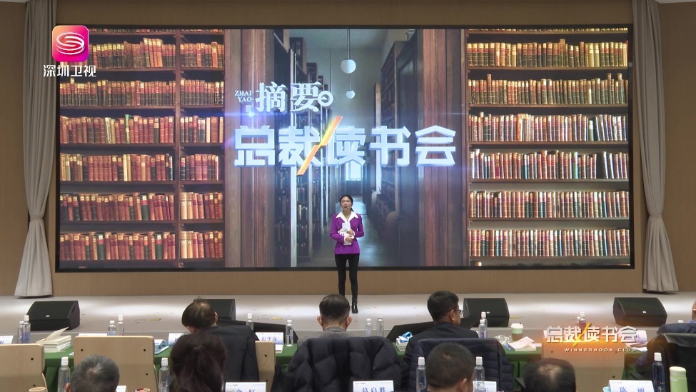 《奔跑者》揭秘央企版“速度与激情”，读懂中国式现代化脊梁