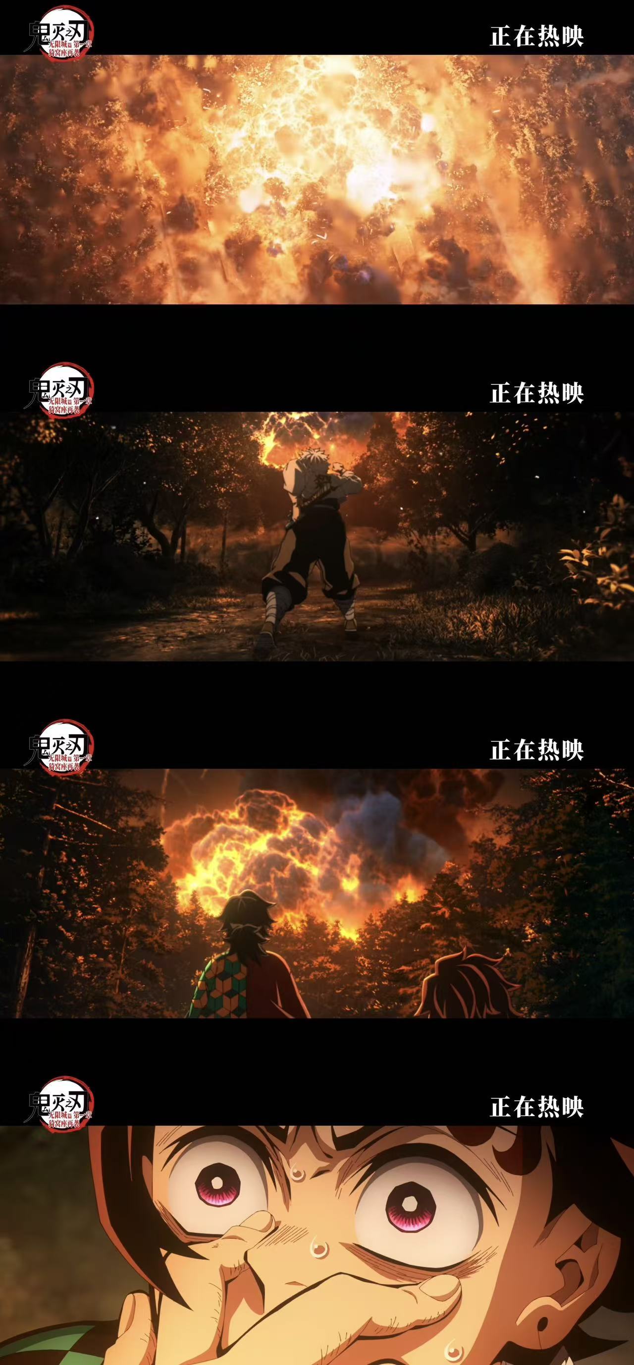 凤凰院线经理指数｜再破纪录！《鬼灭之刃：无限城篇》首日狂揽1.2亿，创系列新高