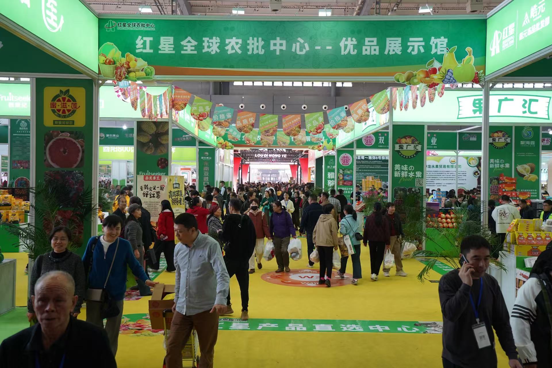 第二十六届中国中部（湖南）农业博览会在长沙开幕