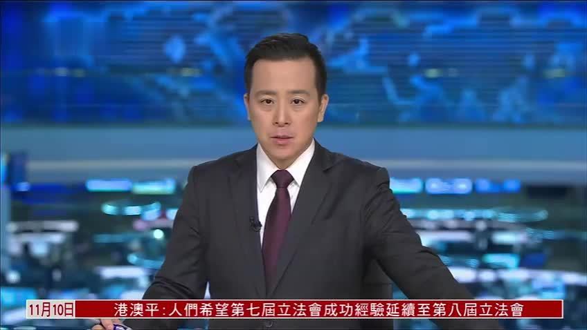 内地加速新业态新领域场景开放应用