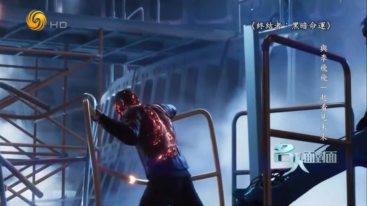 李飞飞谈“AI威胁论”：现在担忧机器人会反控人类为时过早