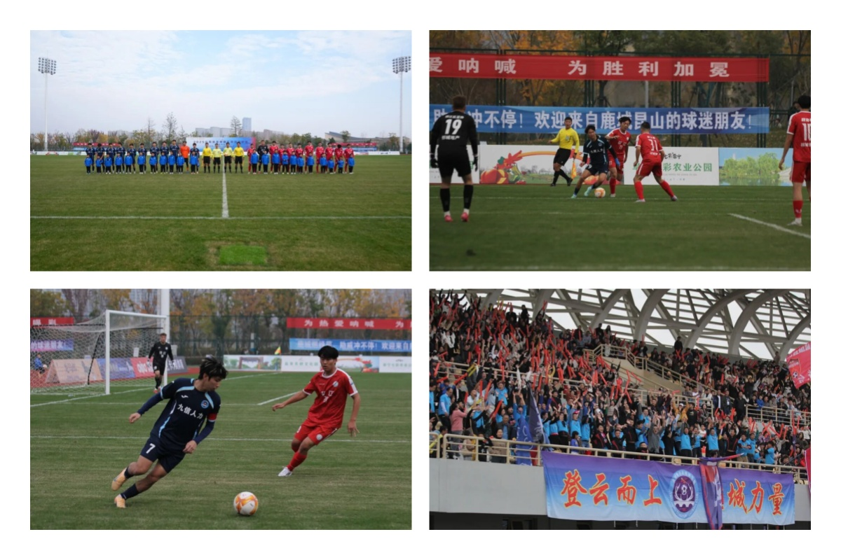 2025苏冠联赛第五轮盐城阜宁开赛 足球竞技与盐阜烟火相映成趣