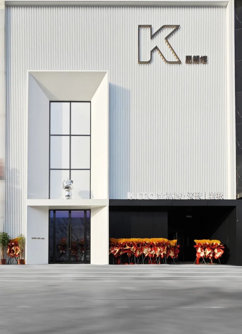 金意陶荣获瓷砖十大品牌重磅殊荣