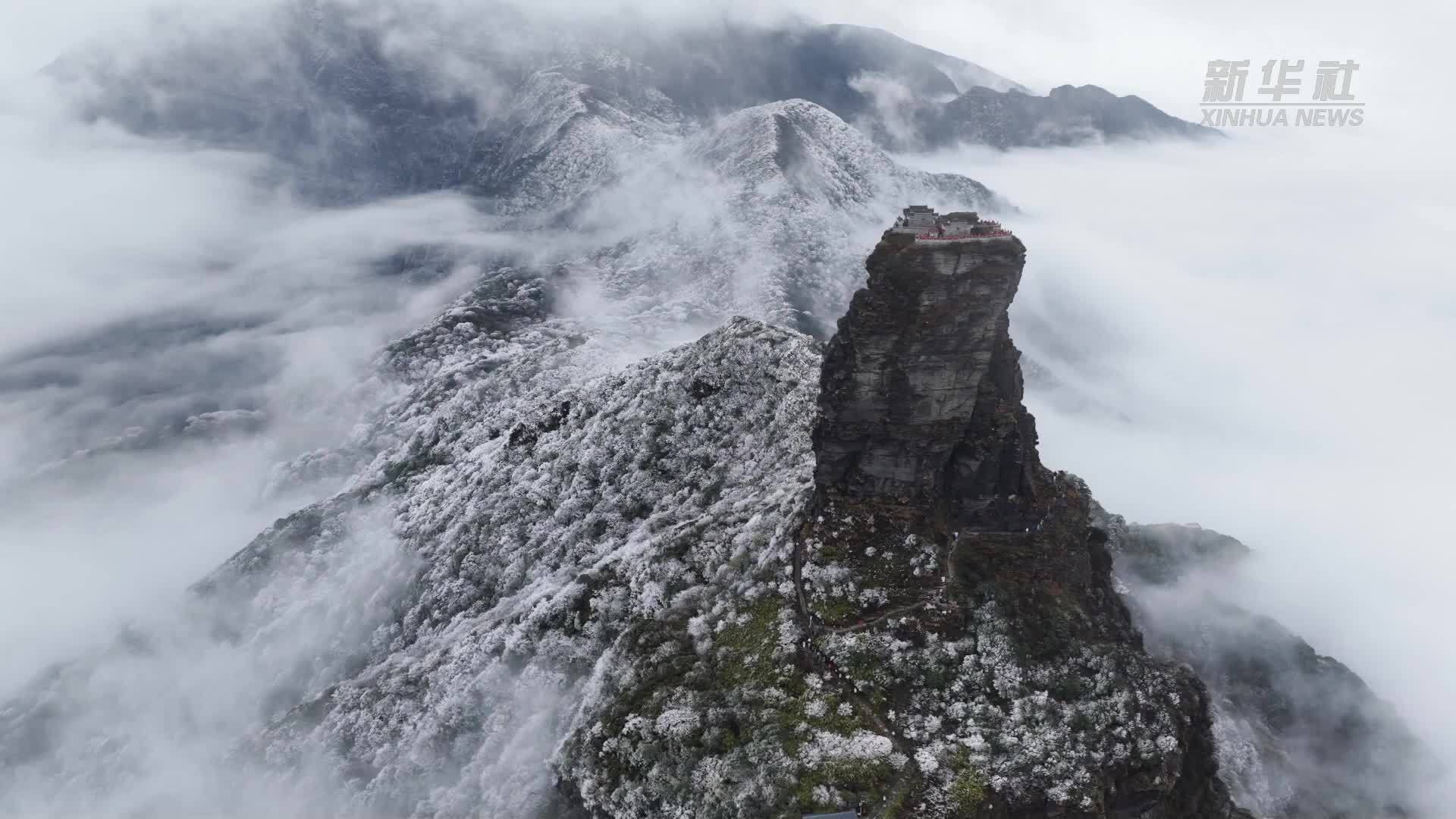 银装素裹 世界自然遗产地梵净山迎今冬初雪