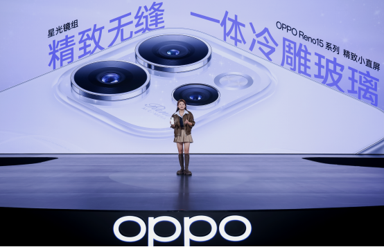 OPPO Reno15系列发布：实况拼图功能行业首发，2999元起