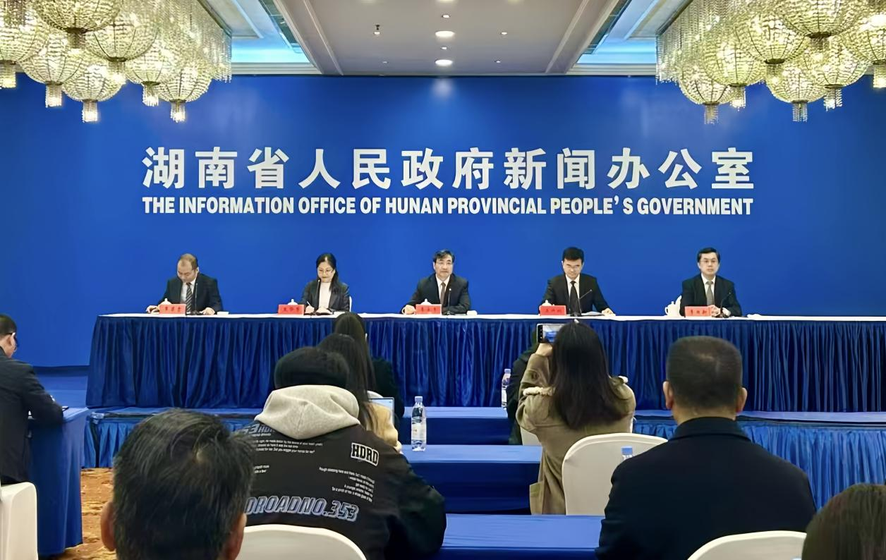 湖南政协新闻网