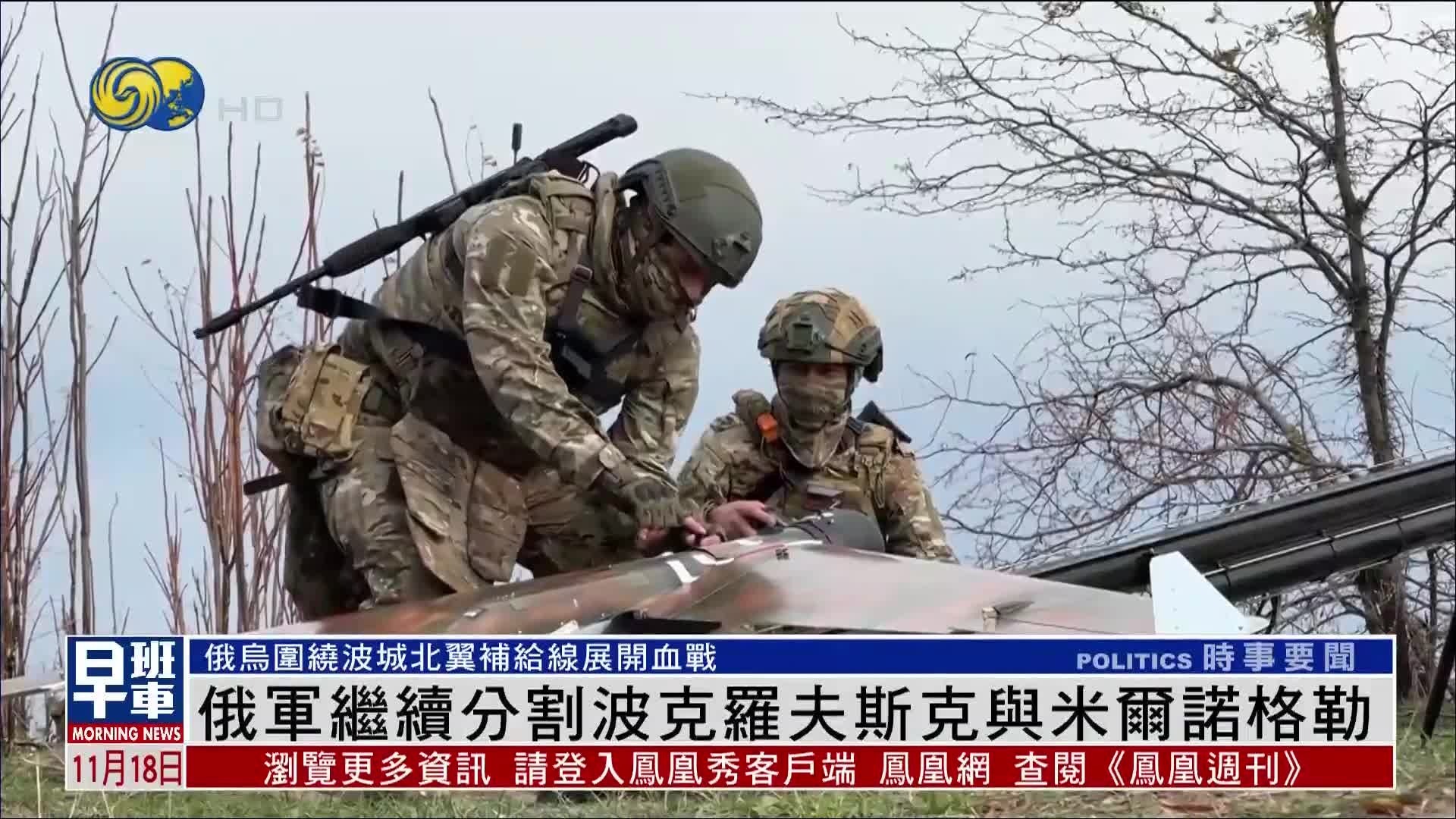 俄军红军城攻势