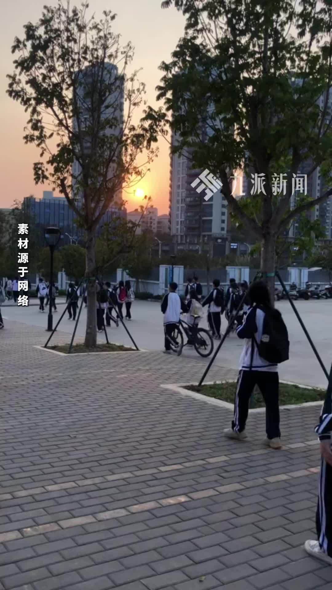 网友称怀化春季助学金延迟 比预期少一半 官方：助学金标准提高，分三档执行