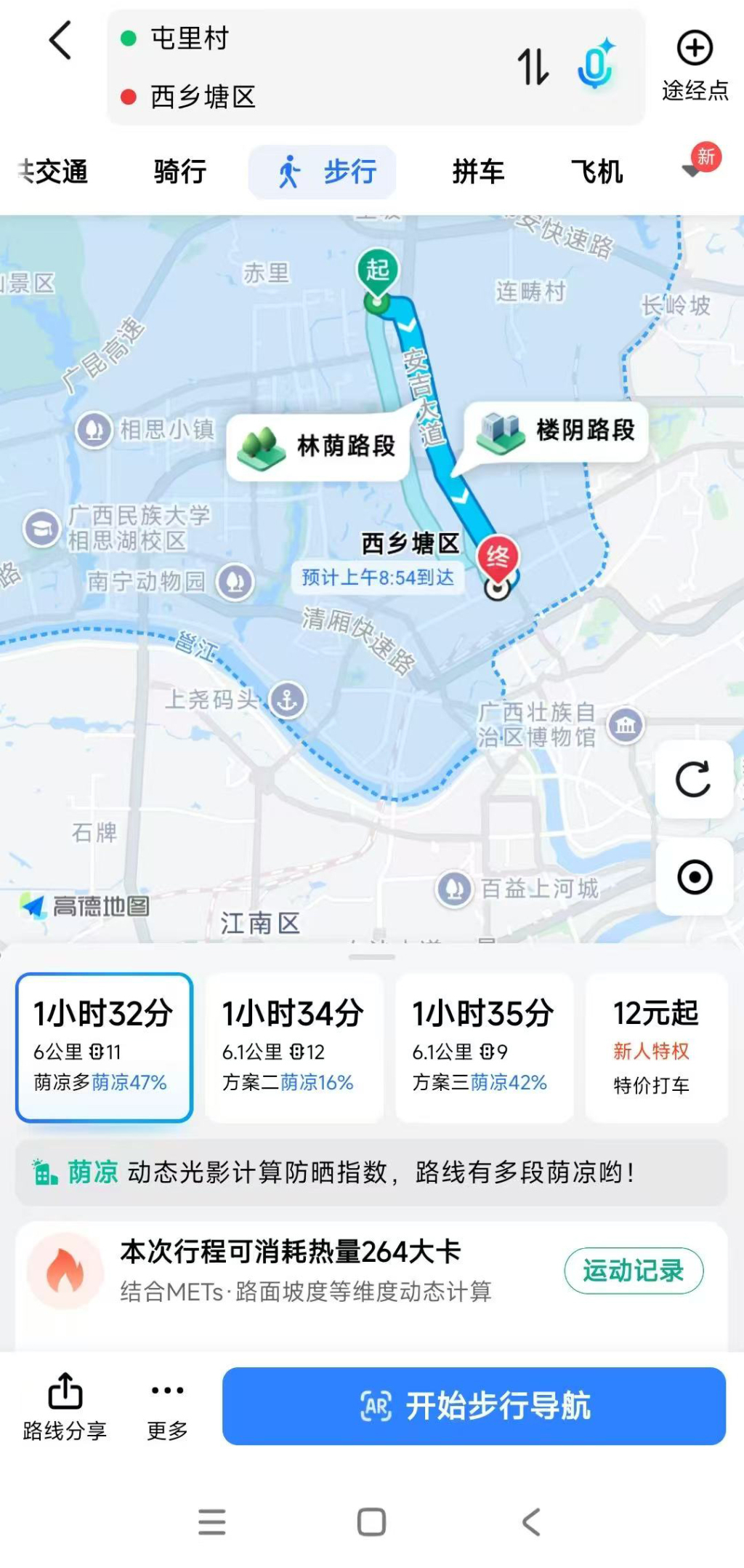 朱先生在地图查询后发现,他购买的房产实际位置与平台宣传位置相差6公里。受访者供图