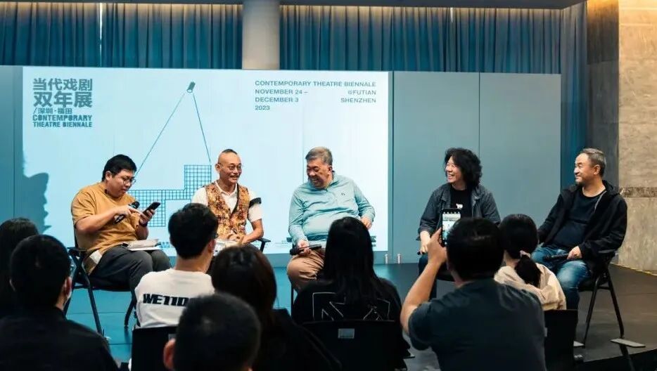 开票｜我们就是当代！第五届“当代戏剧双年展/深圳&middot;福田”即将开幕